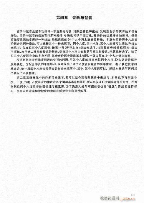 ҌW(xu)121-139(V)3