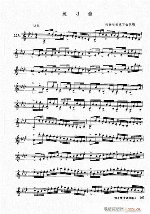 בcɽ׵12čW(xu)161-180(ѺV)7