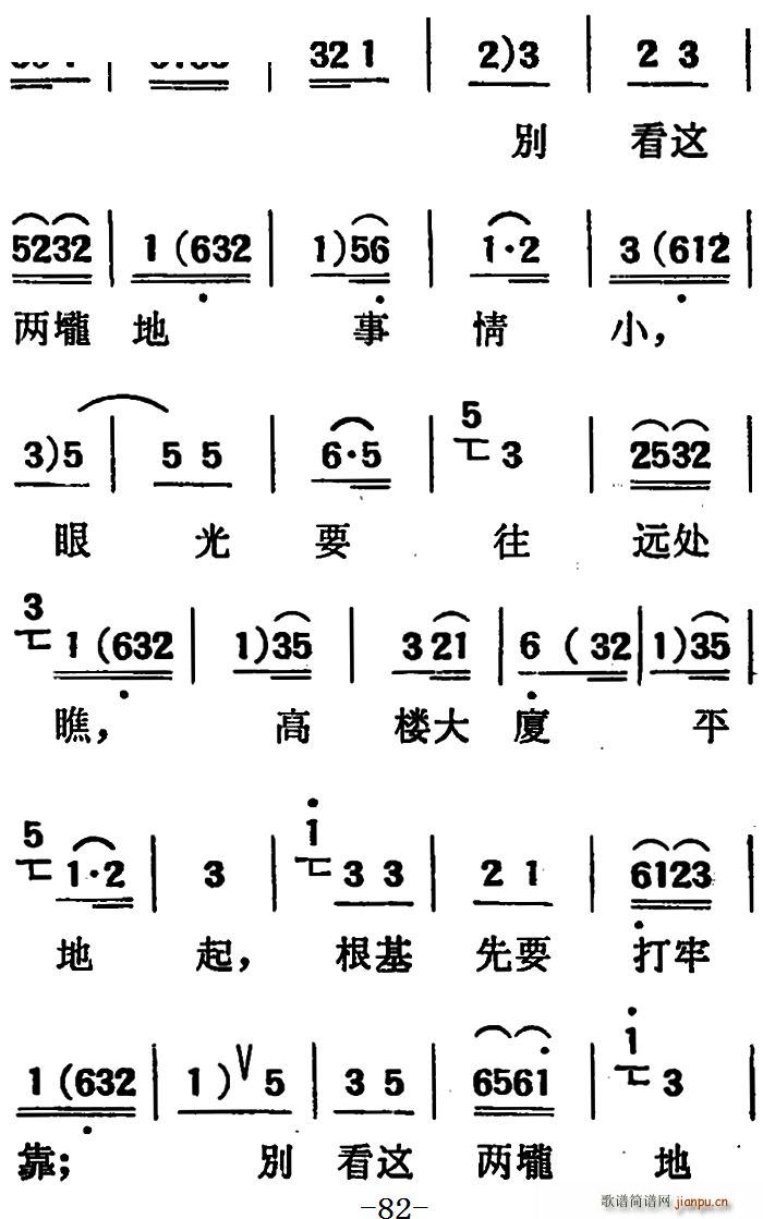 ΄  ڶֹ(ʮּ)28
