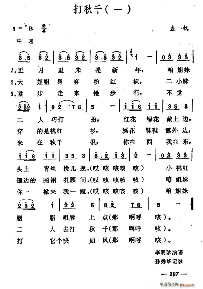 ǧ 3 ɽС(ʮּ)1