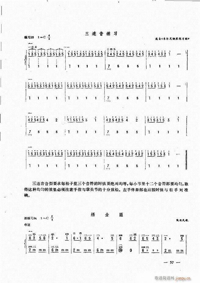 L(fng)ٺ(jin)ӛV̳ Ŀ1 60(L(fng)V)62