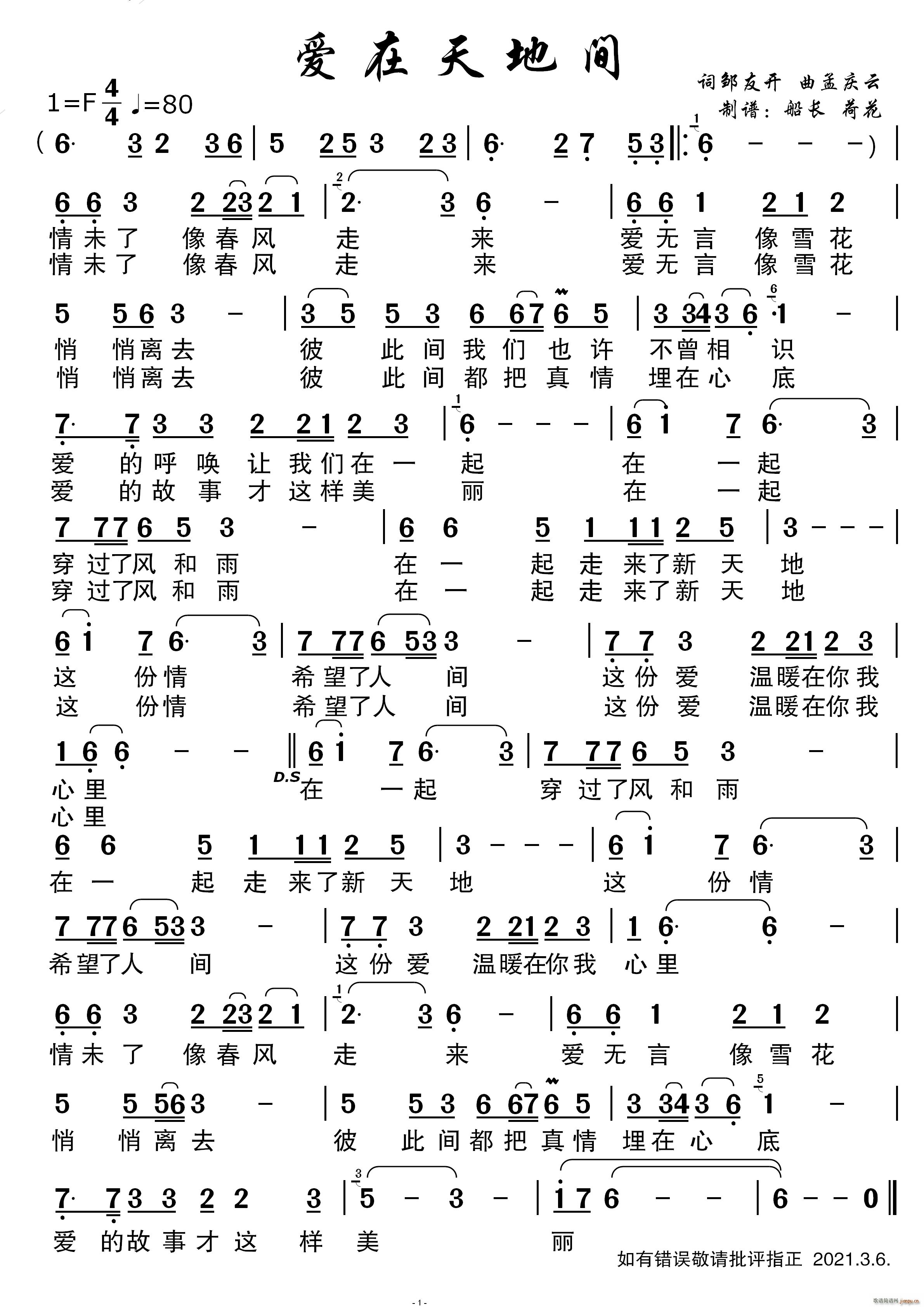 (i)g m(ʮּ)1