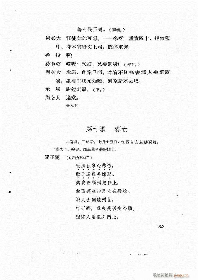 ط 61 120(ʮּ)9