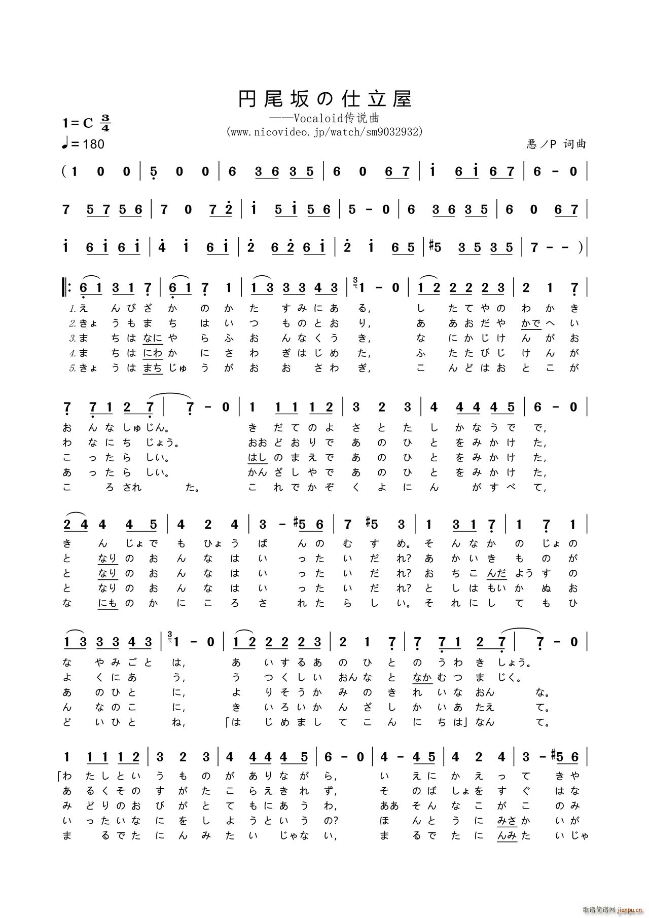 �� ��β��������� Vocaloid���f(shu��)��(ʮ�ּ�����)1