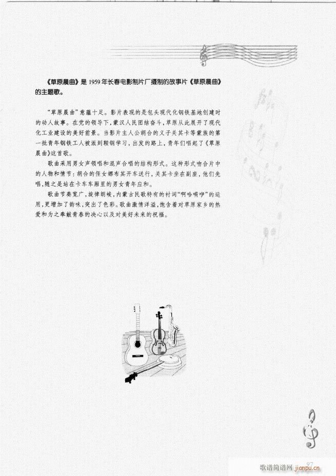 ָc(din) 61 120(V)37
