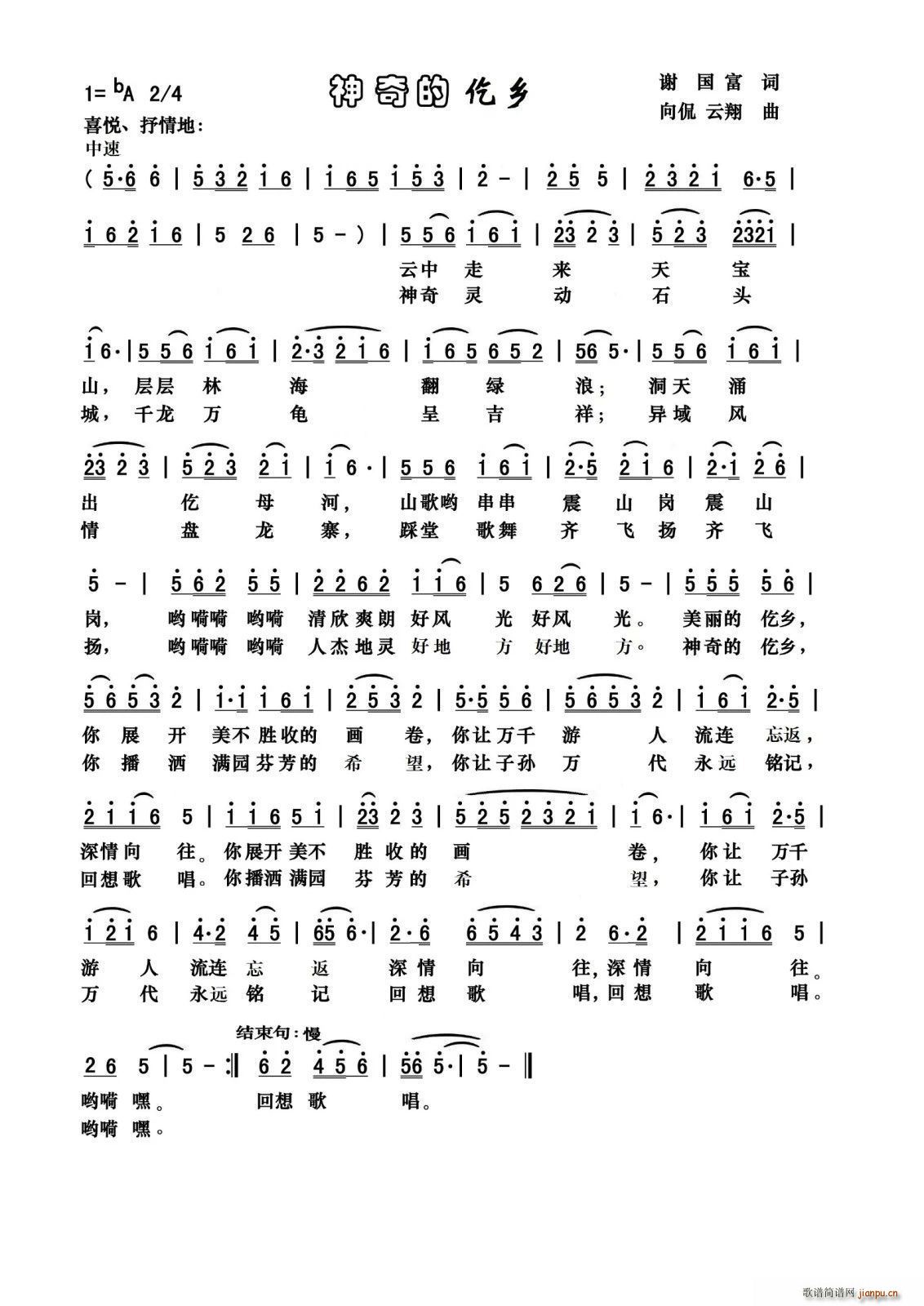 l(ָV)1