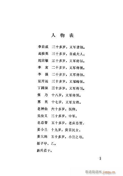 Jƽ(ָV)3