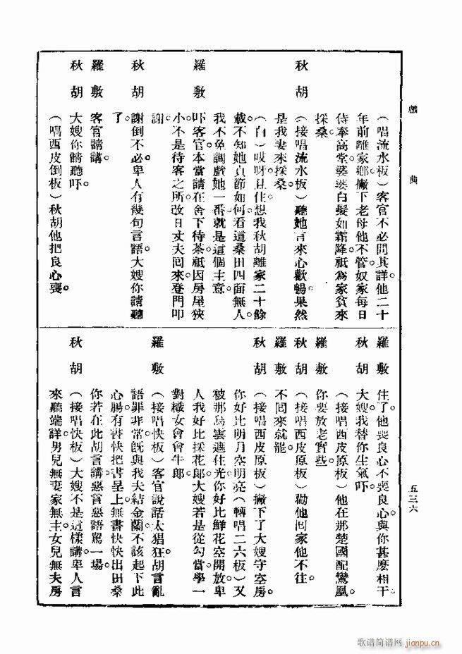  һ ڶ 481 540(ʮּ)56