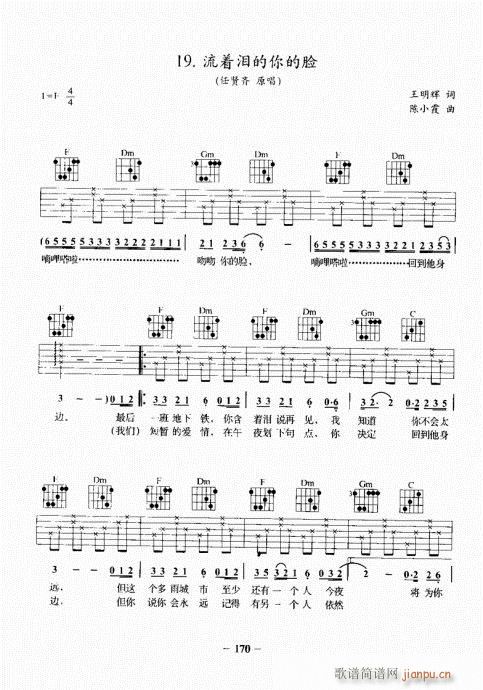 {A̳161-180(V)10