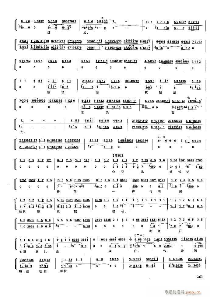  F 221 281(V)42