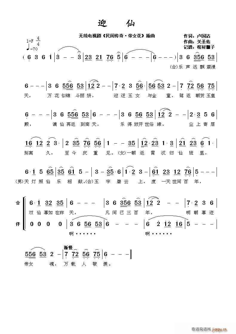 ӭ o(w)(xin)ҕ g Ů (ʮּ)1