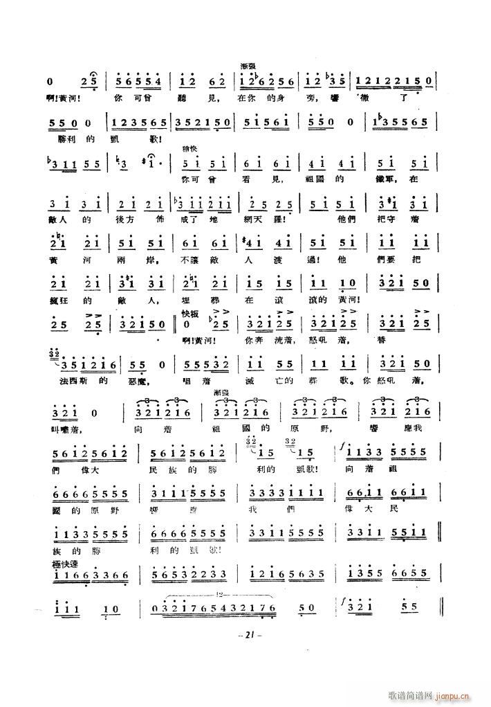 SӴϳ 1939(ʮּ)12