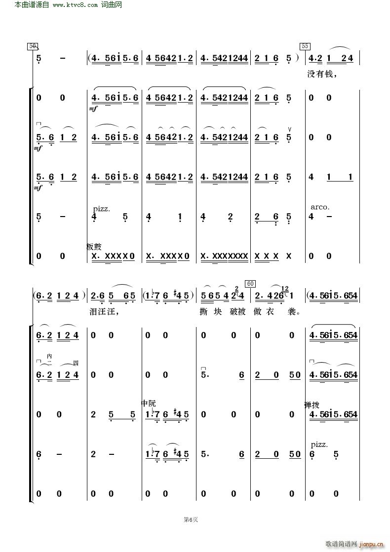 ڿ񶼽 質c(l )(V)6