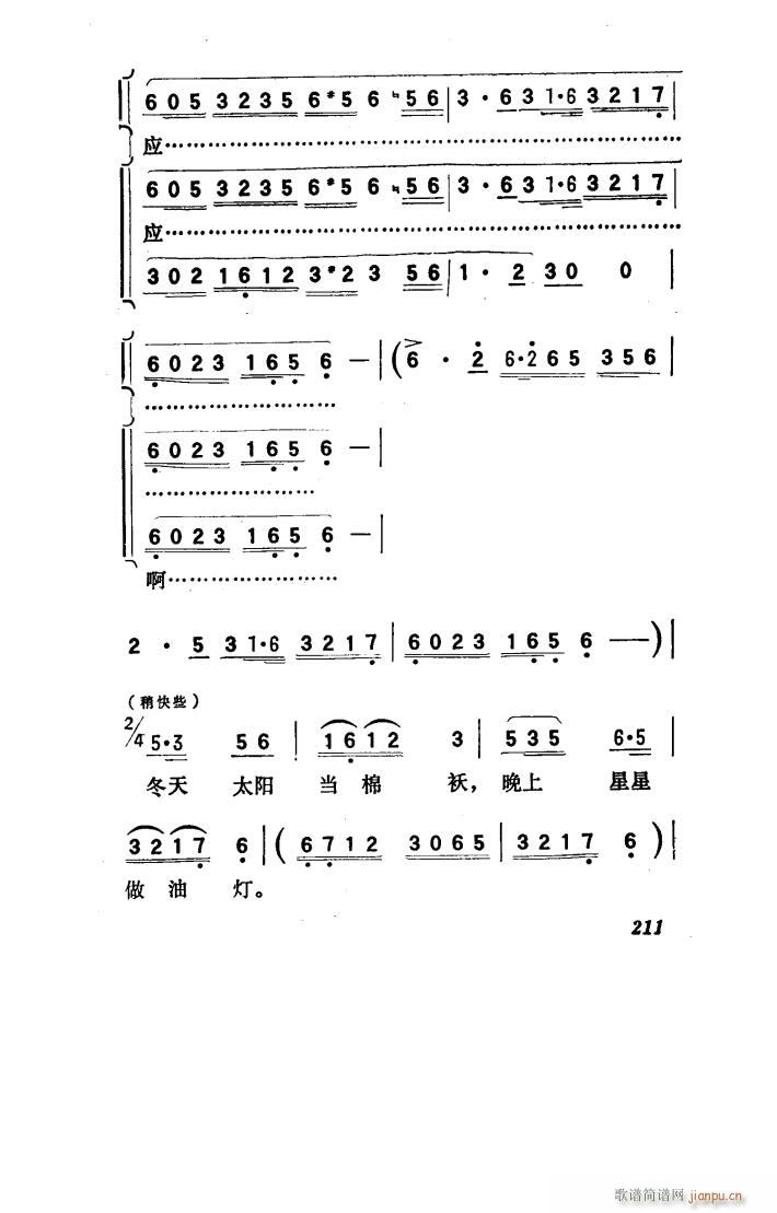 (yng) 脡 101 150(ʮּ)43