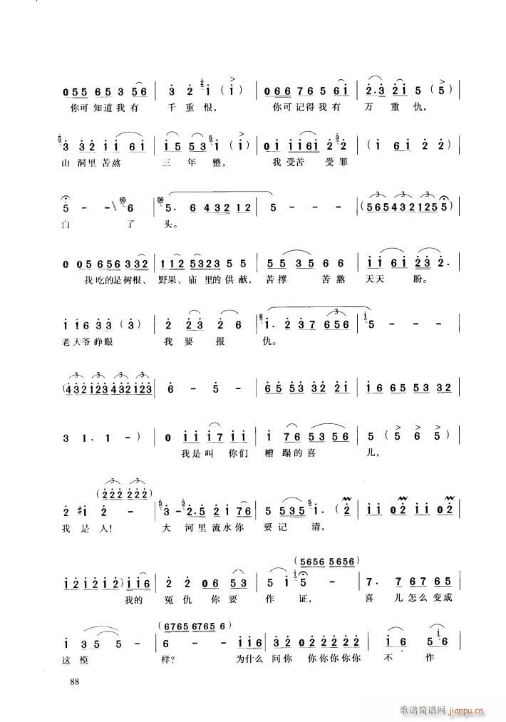 脡 ëŮ x9(ʮּ)18