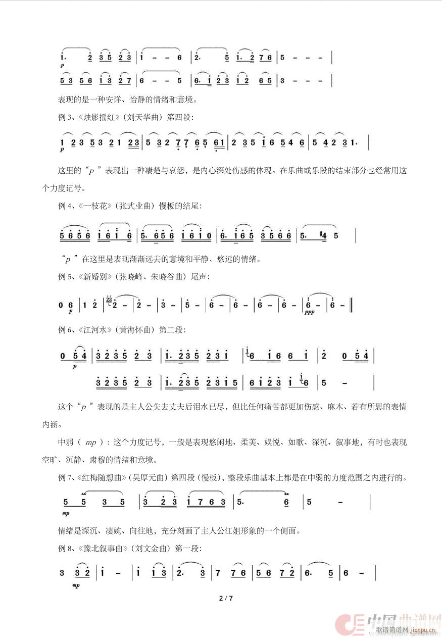 ڼt÷Մе׃(V)5