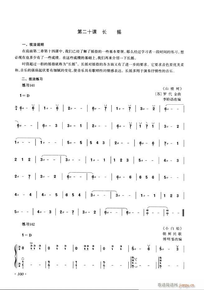 Ź~A̳ʮnĿ61 120(Ź~PV)40