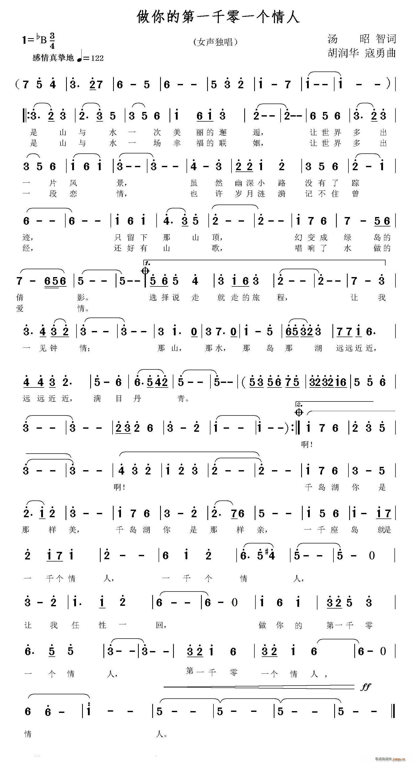 ����ĵ�һǧ��һ��(g��)����(ʮ�ּ�����)1