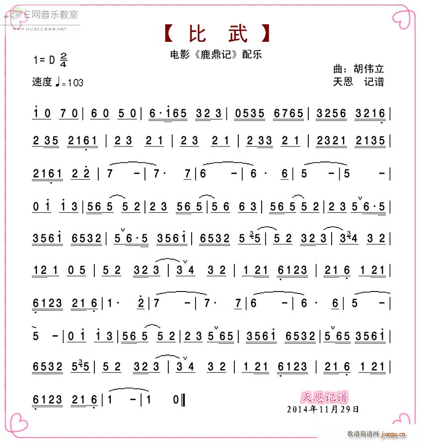  Ӱ ¹ӛ 䘷(l ) (ʮּ)1