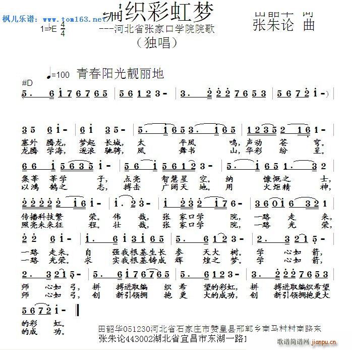 ʺ(mng) ӱʡҿڌW(xu)ԺԺ(ʮּ)1