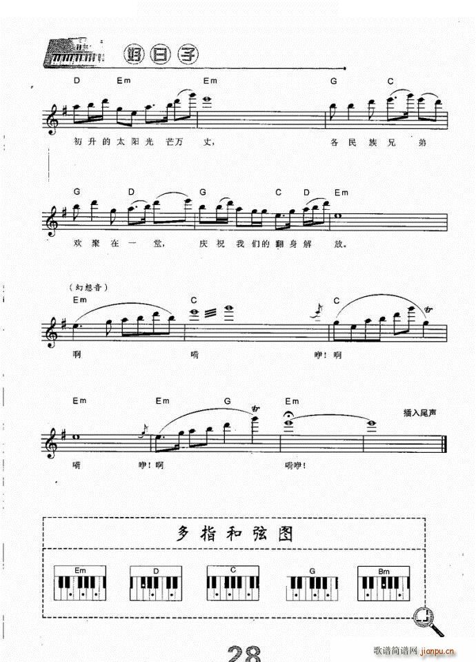 ٝ (V)3