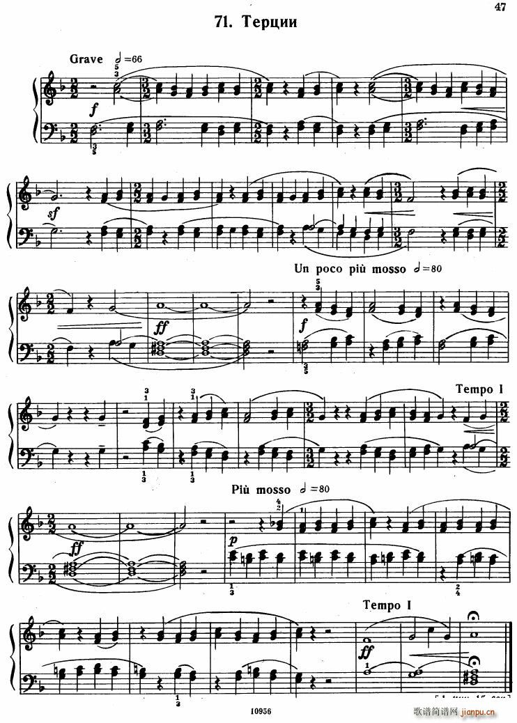 Bartok SZ 107 Mikrokosmos for Piano 67 96(V)5