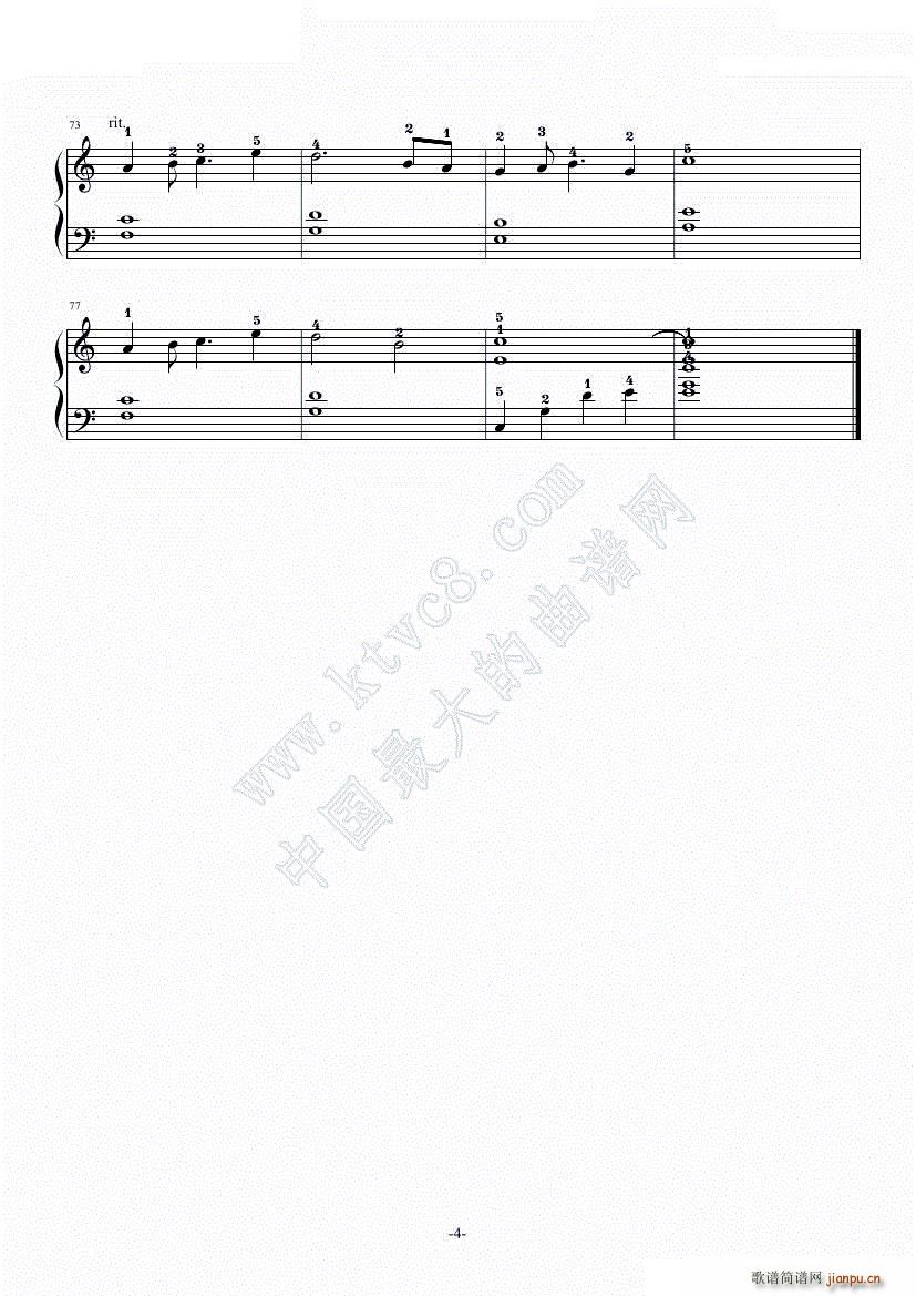 Cry for the moon(V)5