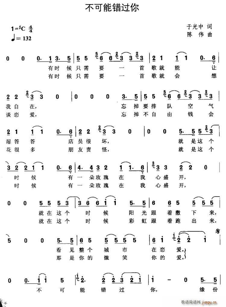 e^(gu)(ָV)1