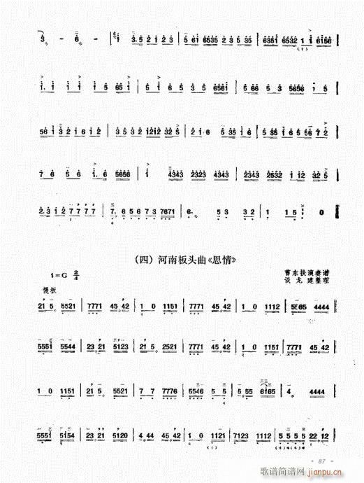 ˇg(sh)81-100(ʮּ)7