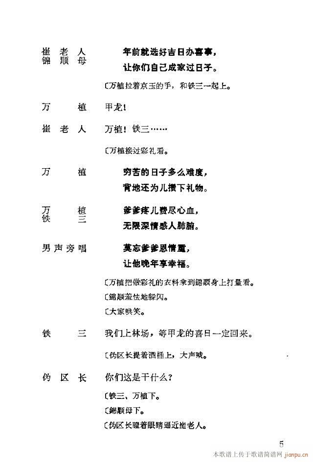 脡һ(g)lFTǰ1-30(ʮּ)9