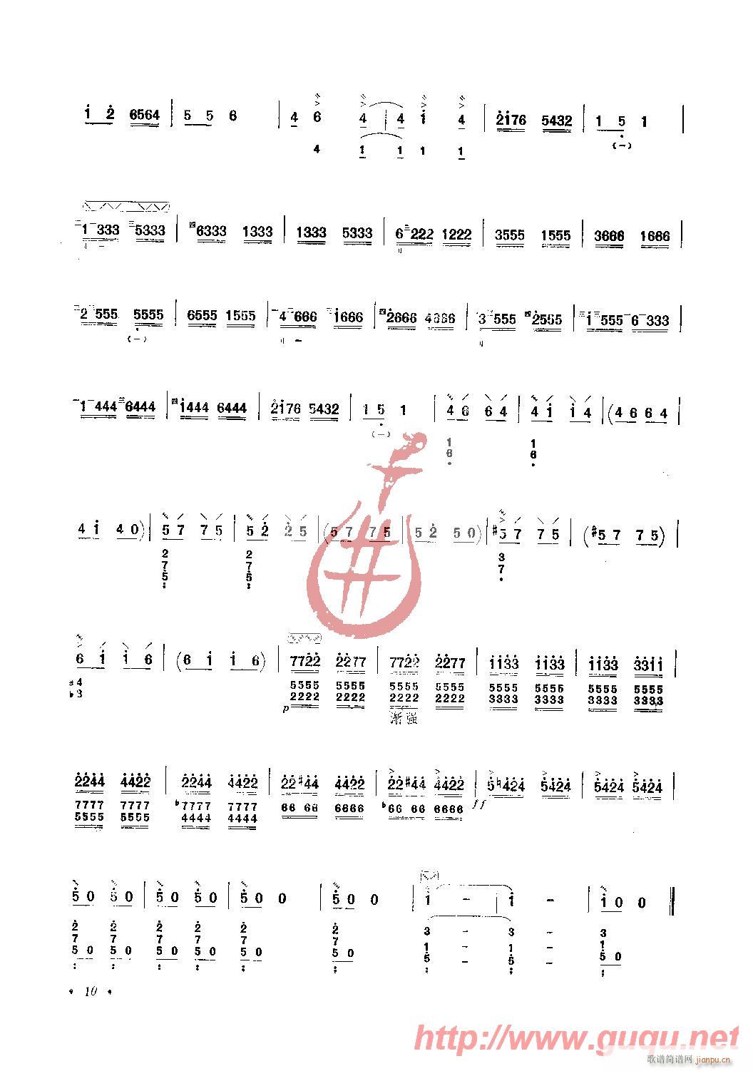(V)5