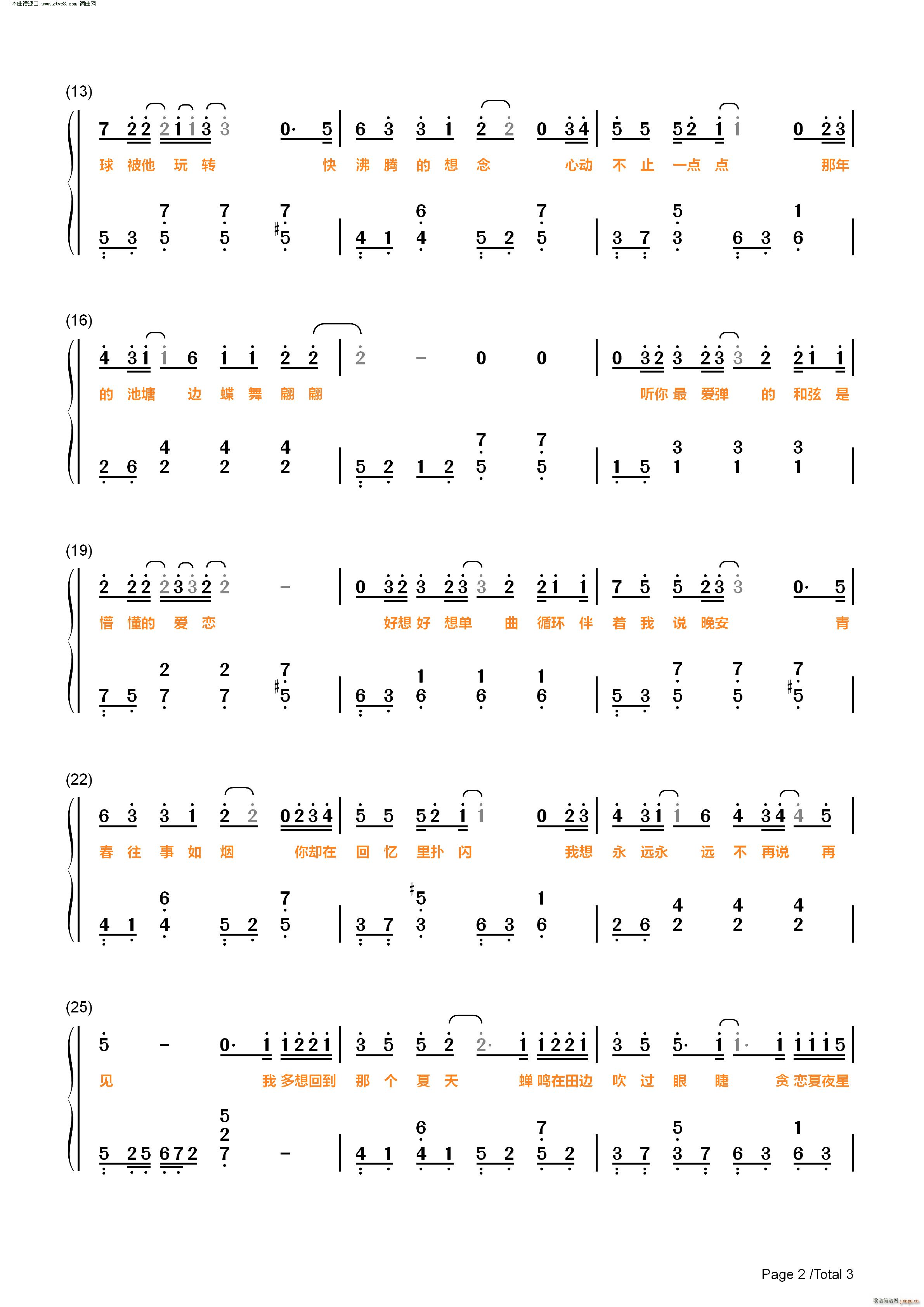 ص(V)5