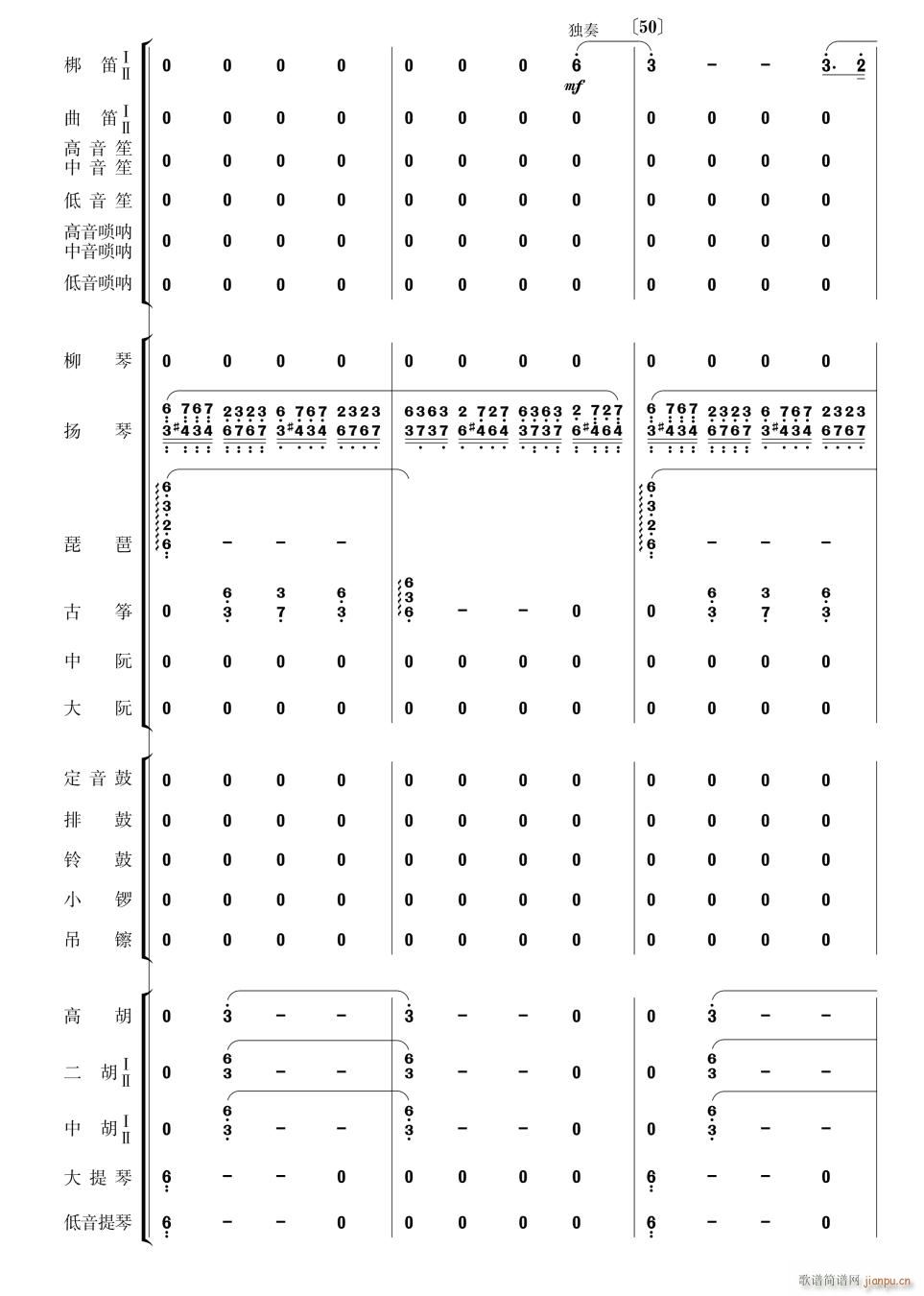 (l ) 14(V)1