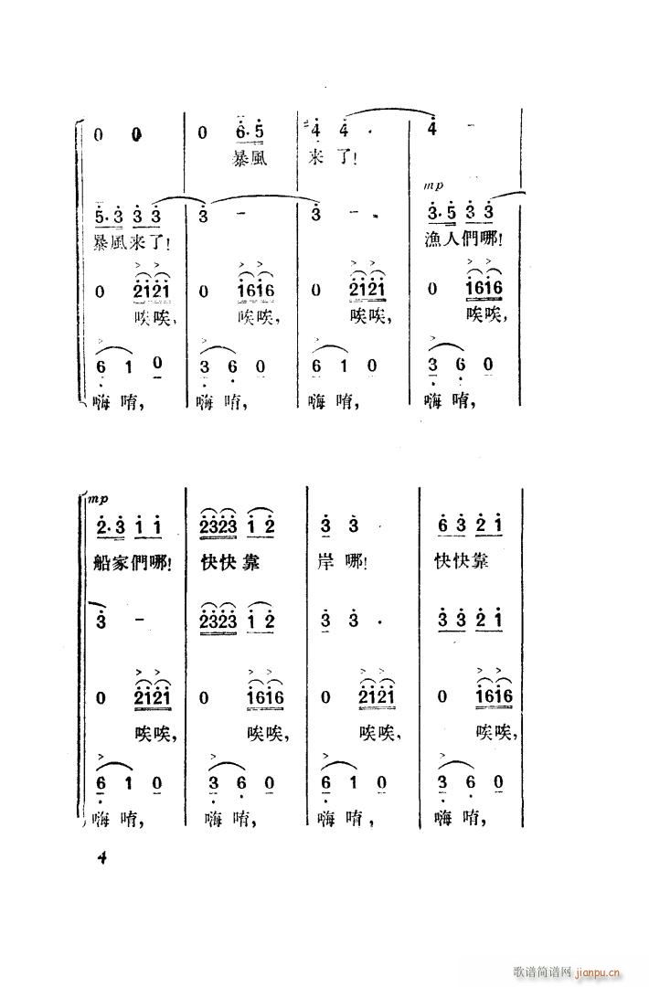 脡 ȫ 001 050(ʮּ)13