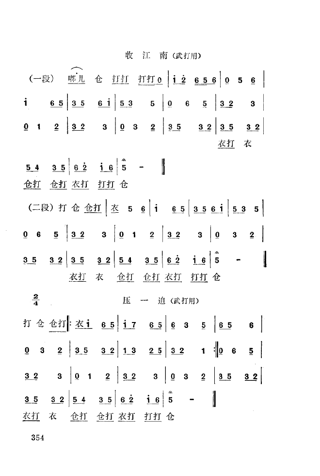 ǻ(l )\ 350 393(ʮּ)9