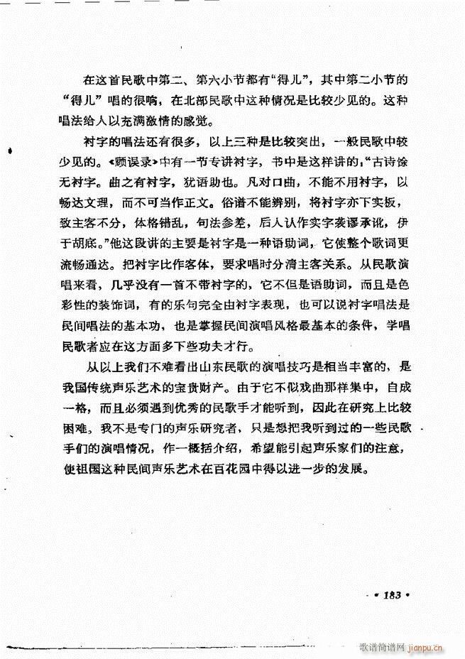 質cӖ (l )Փ  121 184(ʮּ)63