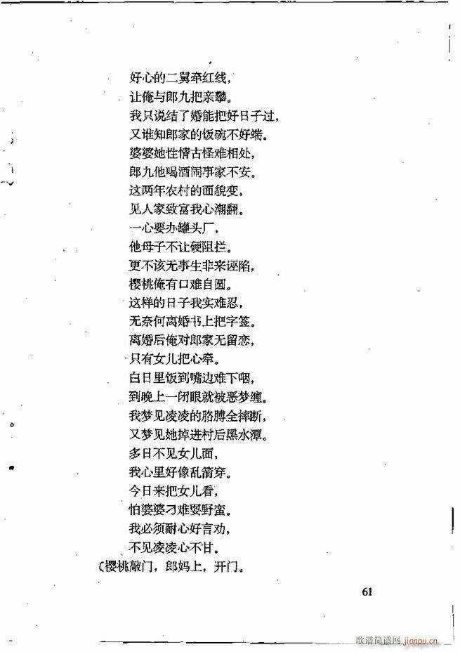 �ν��x�����x 61 120(ʮ�ּ�����)1