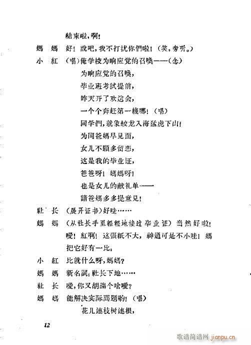L(chng)Ů(ԥV)12