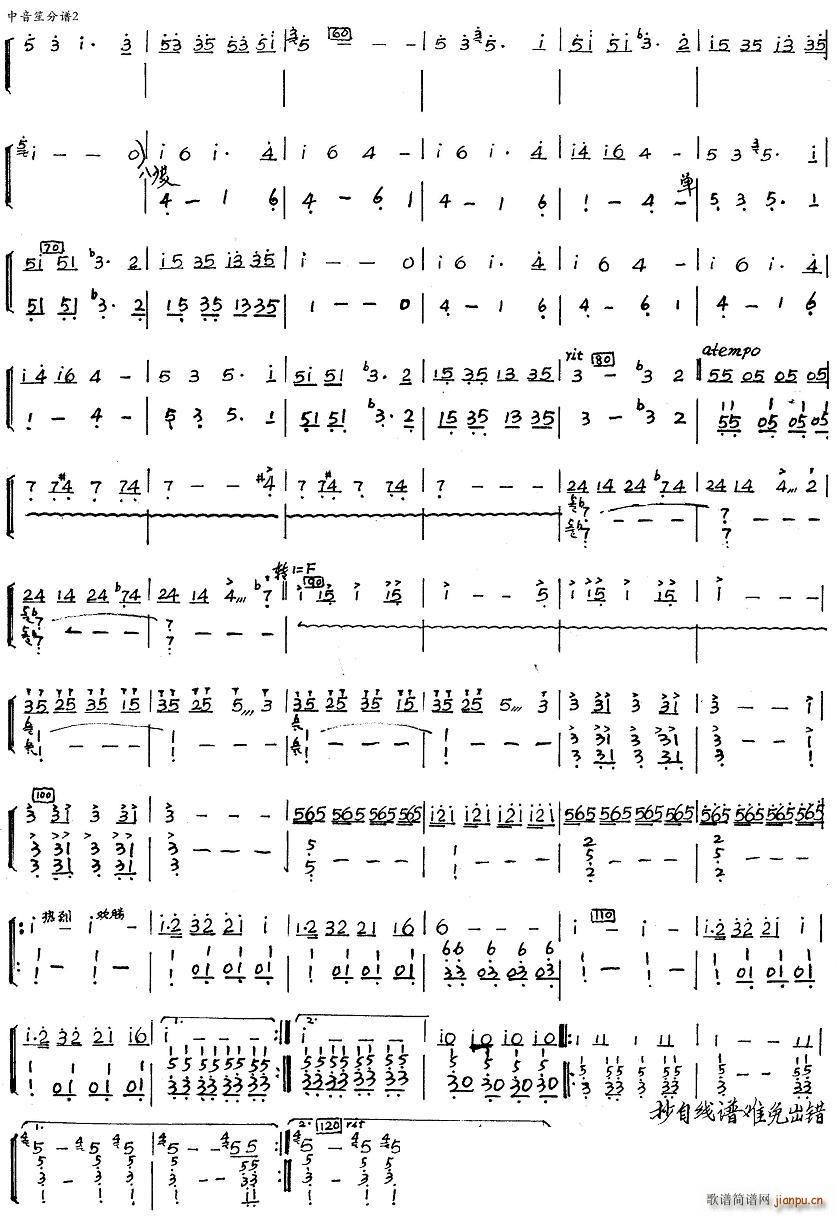 ϲӍ߅կ  2(V)1