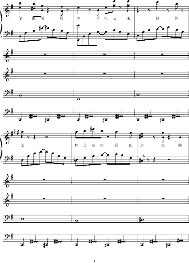 ɫn(yu)(V)8