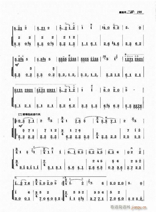 ҌW(xu)181-200(V)18