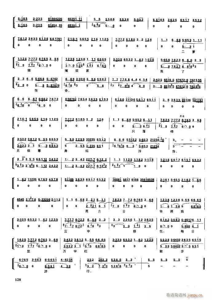  F 100 161(V)27