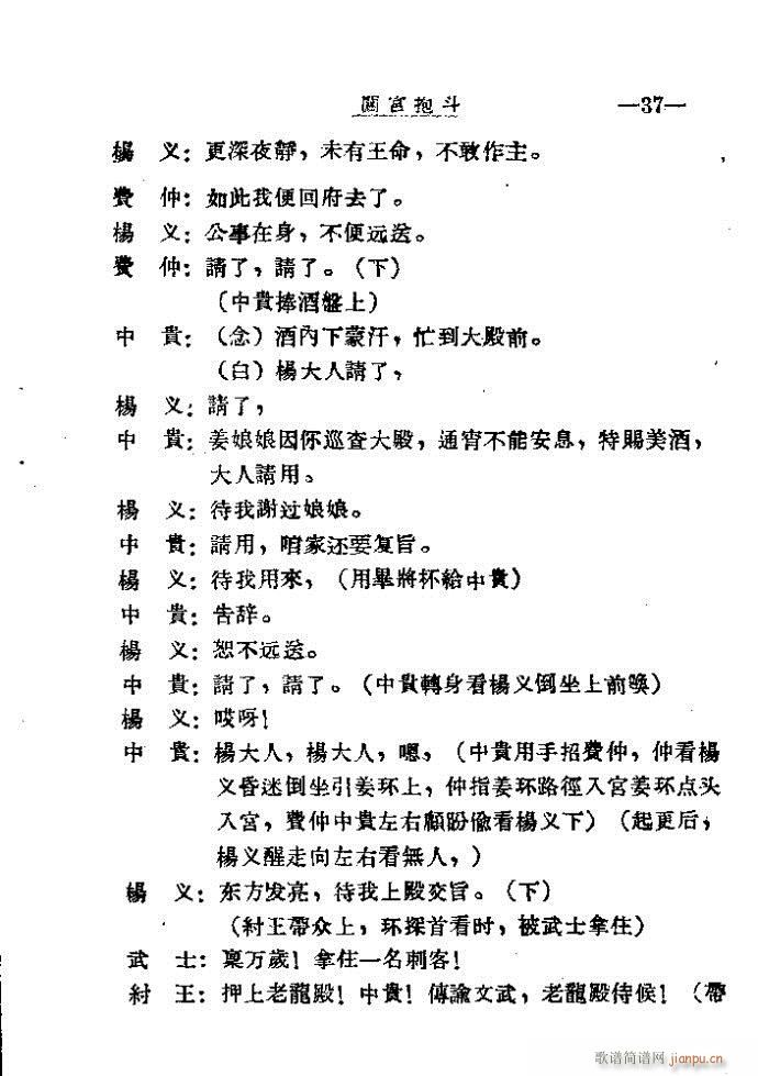 Jm41-60(ָV)17