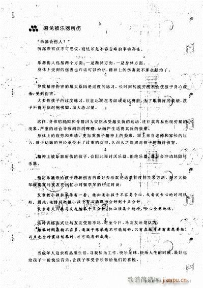 ӌW(xu)ʲô(l )81-104(ʮּ)17