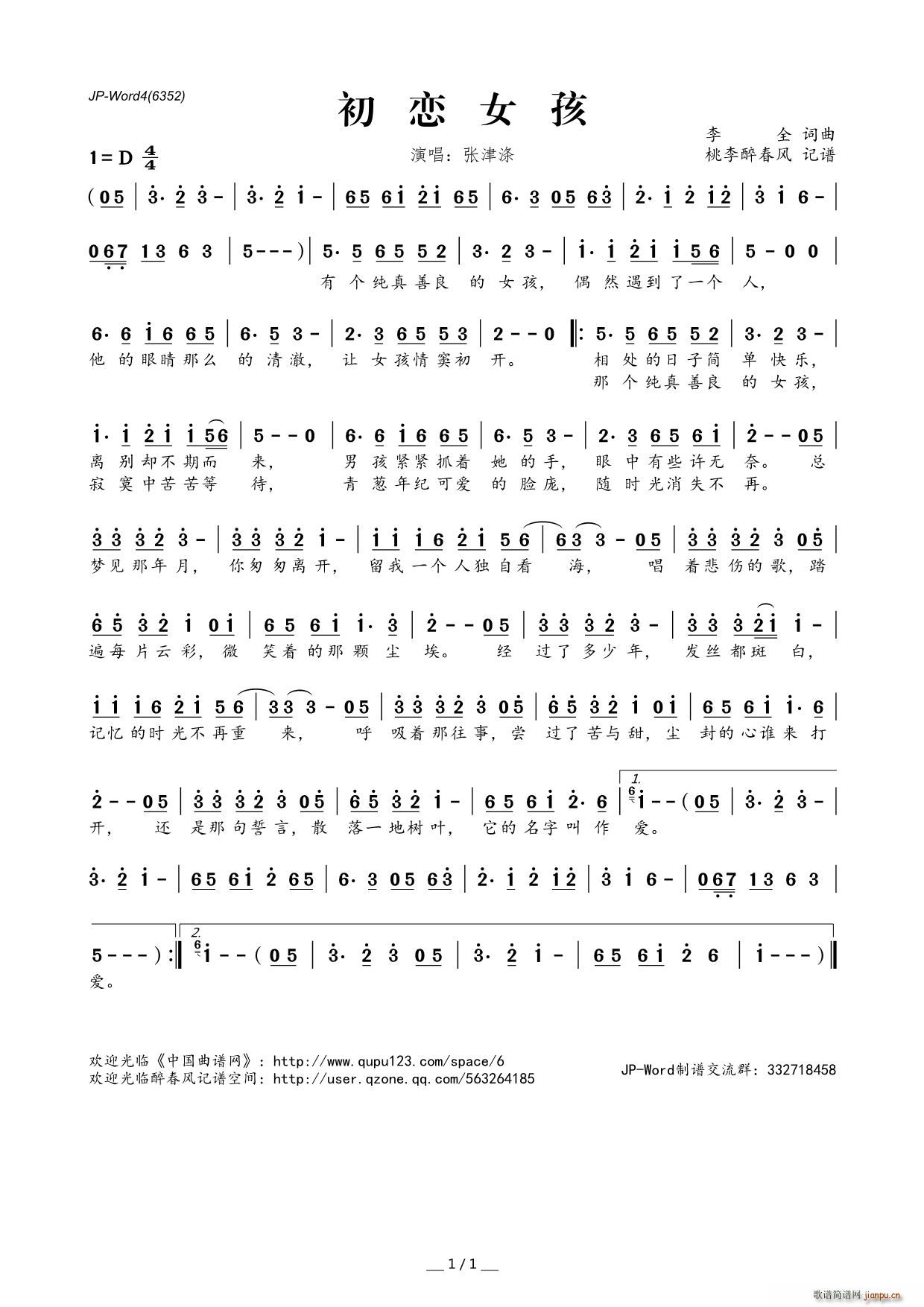 Ů(ָV)1