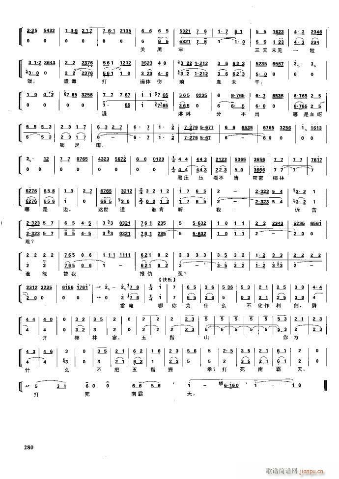  F 221 281(V)59