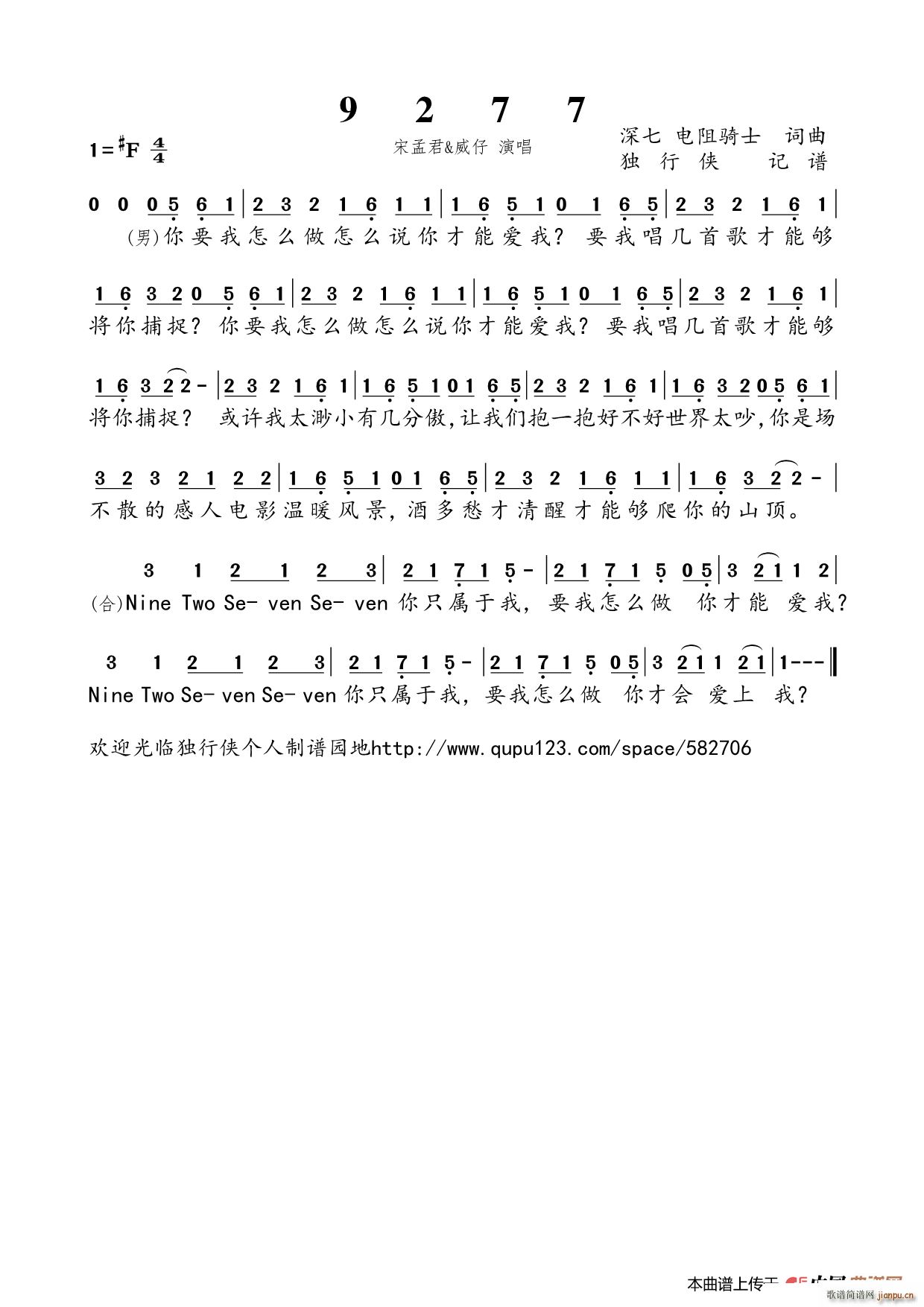 9277(ָV)1