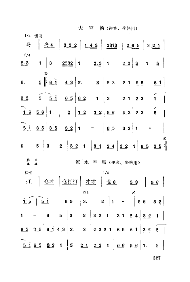 ǻ(l )\ 301 350(ʮּ)32