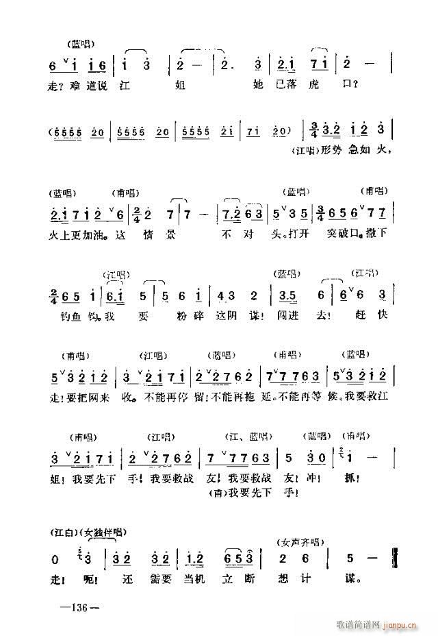 ߈(chng)脡    121-150(ʮּ)16