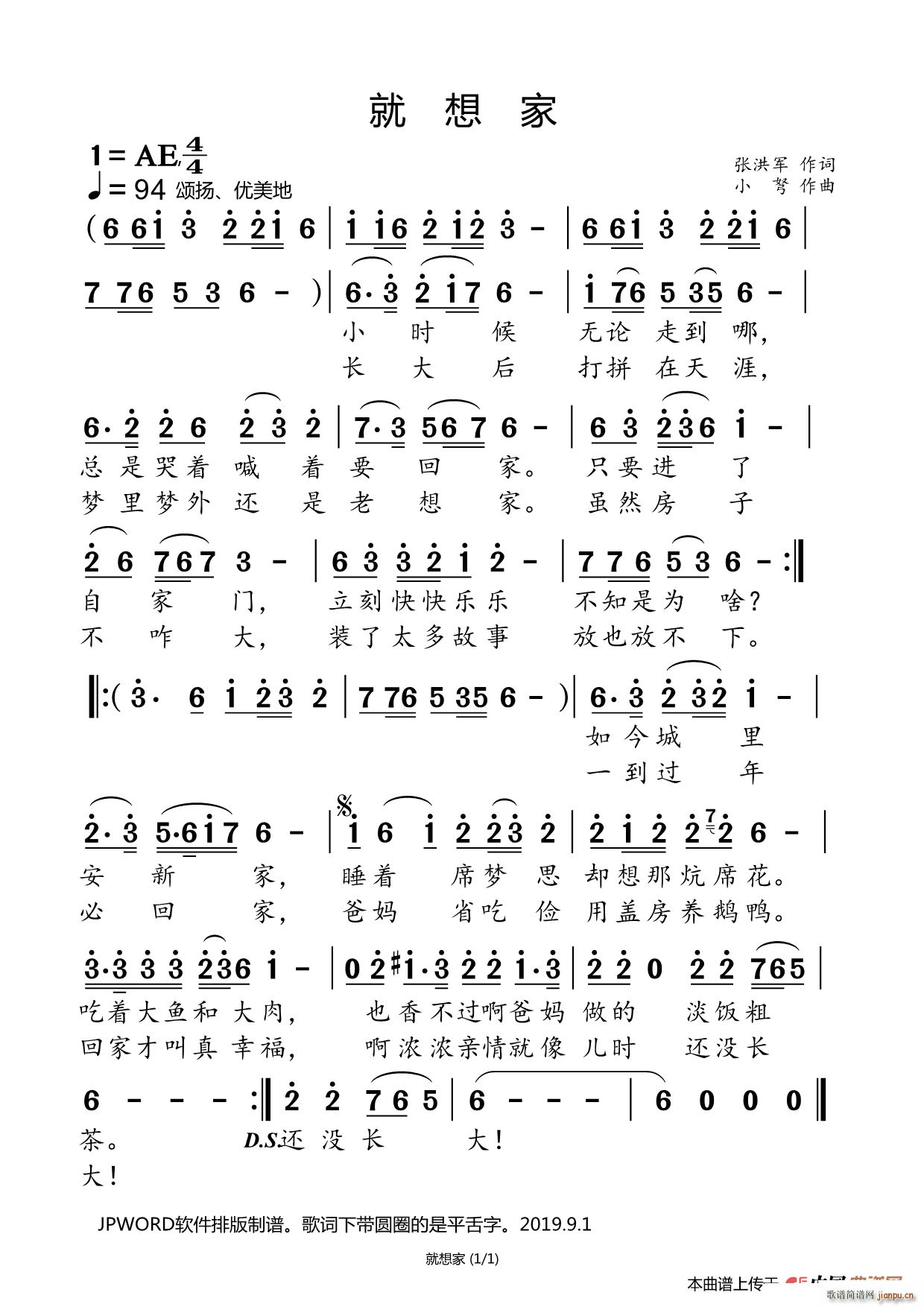  (i)H錣(zhun)݋(ʮּ)1